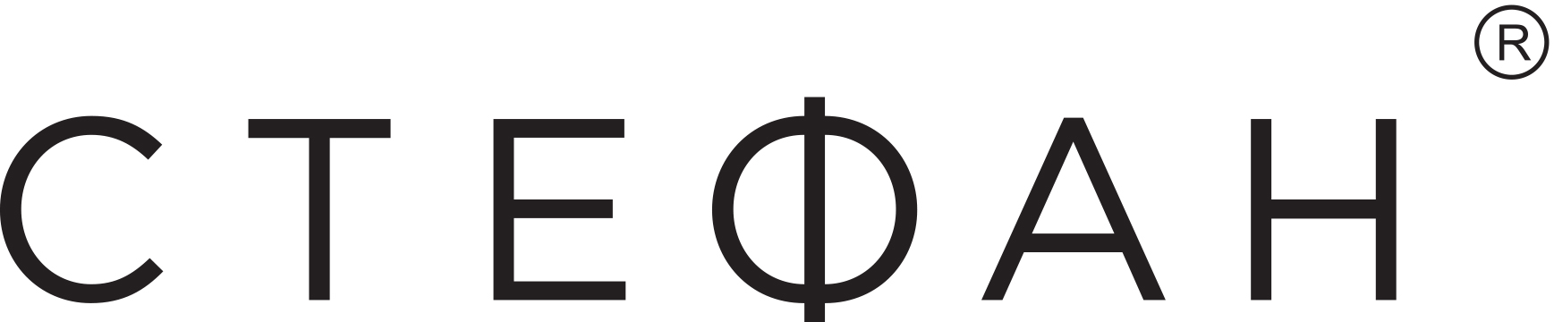 /posao/logo/logo stefan arilje tekstilbd2c54c2b404aab1461b79788802ae89.jpg